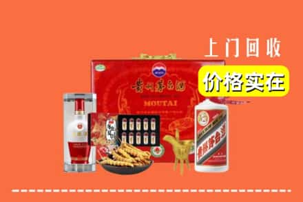 宜昌远安县名酒回收